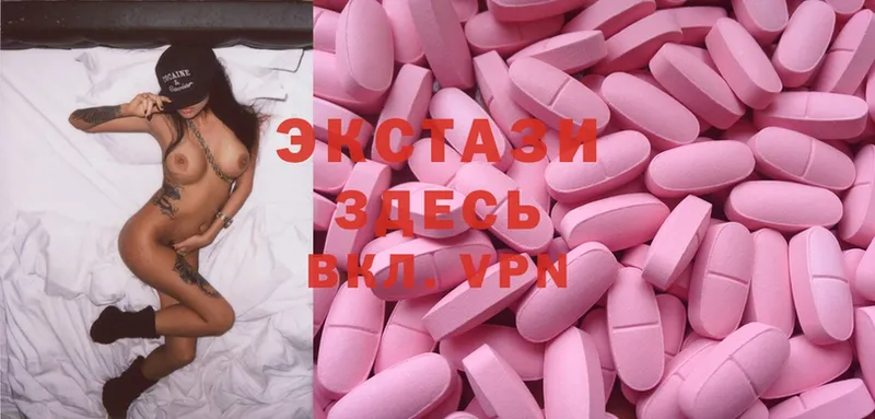 Ecstasy 99%  Гагарин 