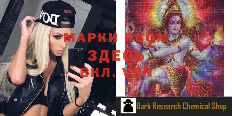 darknet формула  Гагарин  Марки N-bome 1,8мг 